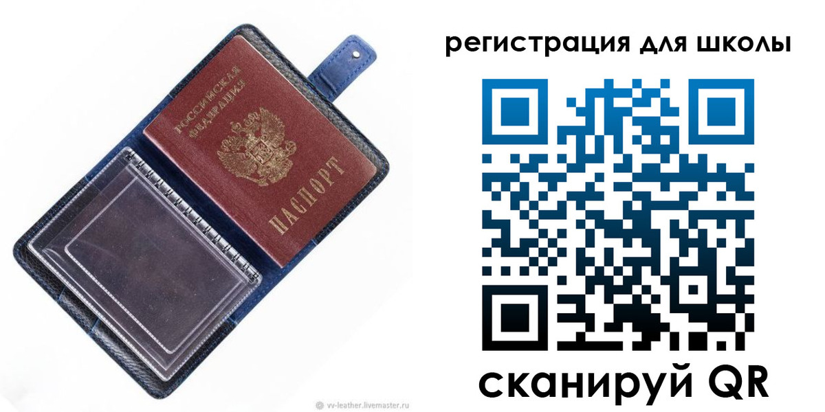 прописка для работы в Смоленской области